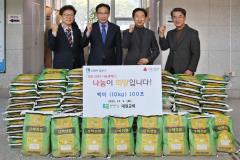 대원교회 이웃돕기 백미 기부 전달식 사진